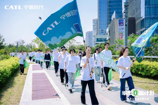 宁德时代