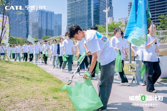 宁德时代