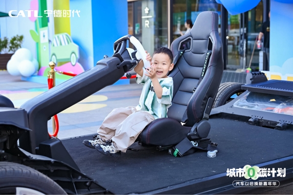 宁德时代